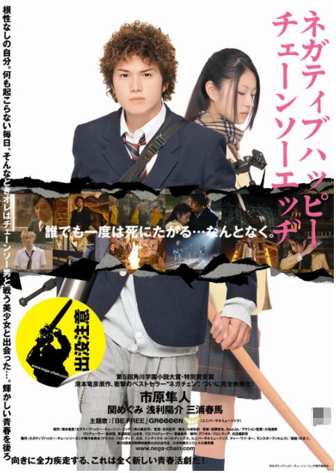 冈田优子