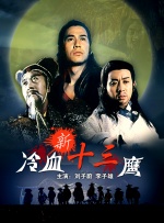 黑老大的三百六十五天免费